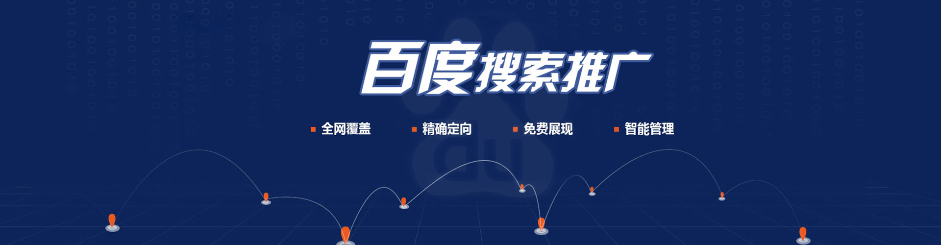 路南信息流大师