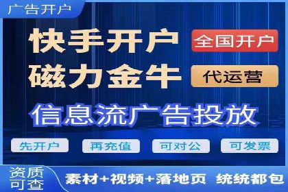 揭秘sem竞价托管代运营的背后操作